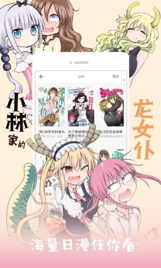 汗汗漫画app