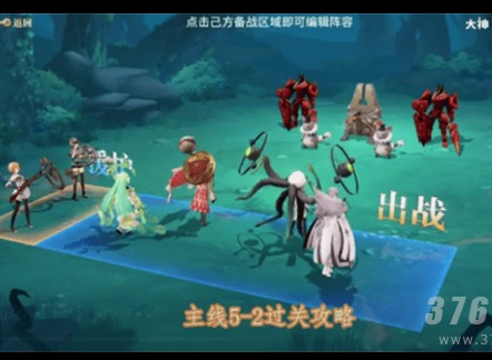 幻书启世录主线5-2打法指南 主线5-2怎么打