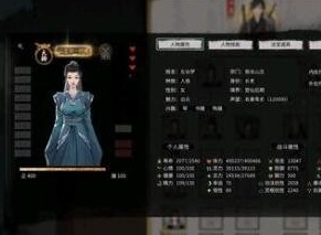 鬼谷八荒神级先天气运都有什么效果 神级先天气运具体效果介绍