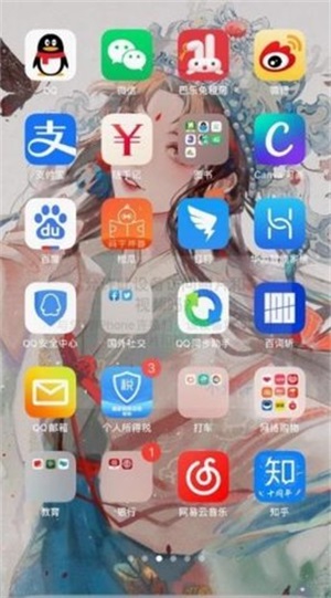 Phone 12 Launcher