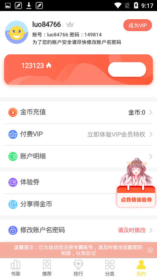 yymh高清版