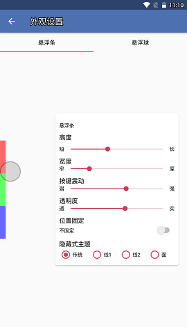 白开水1.7国体直装