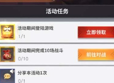 决战平安京五周年福袋里有什么 五周年福袋介绍