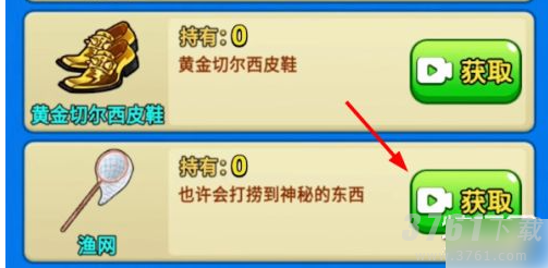 别惹农夫怎么解锁猪八戒皮肤 别惹农夫猪八戒皮肤解锁方法分享