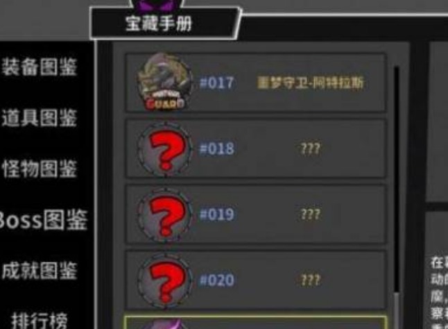 失落城堡隐藏关卡怎么进 隐藏关卡开启方法介绍