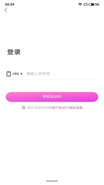 紫色桃心app
