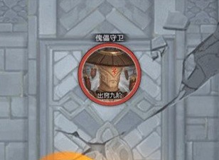 超凡之路修罗掌怎么样 修罗掌招式效果一览