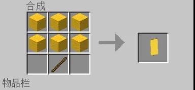 我的世界织布机使用攻略 织布机具体一览