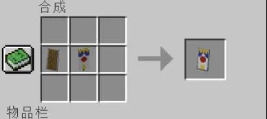 我的世界织布机使用攻略 织布机具体一览