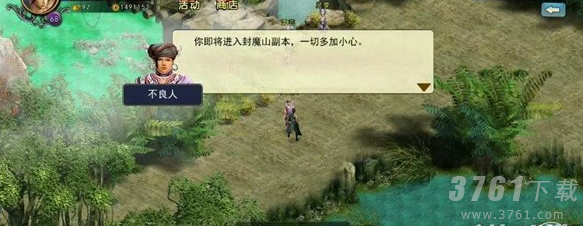 濡沫江湖S级内功怎么获得 七种获取方式