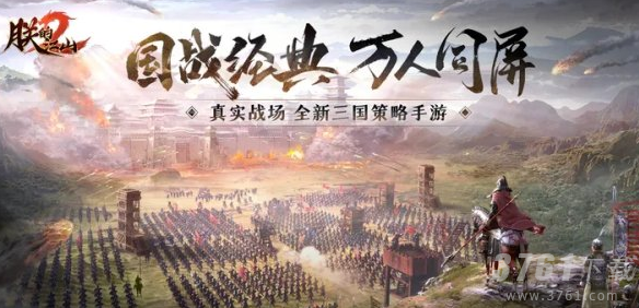 朕的江山2匈奴斥候怎么搭配 匈奴斥候阵容搭配攻略