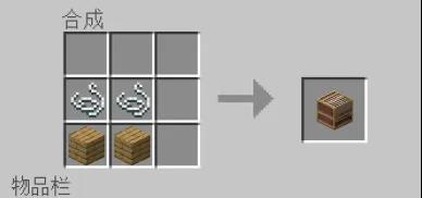 我的世界织布机使用攻略 织布机具体一览