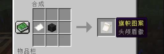 我的世界织布机使用攻略 织布机具体一览