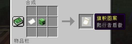 我的世界织布机使用攻略 织布机具体一览