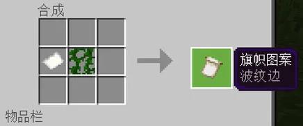 我的世界织布机使用攻略 织布机具体一览