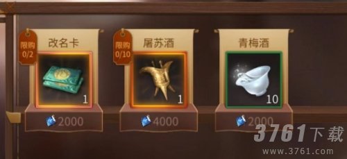 朕的江山2师徒系统怎么用 师徒系统作用介绍