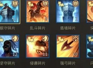 朕的江山2碎片有什么用 碎片类别以及获取方法介绍