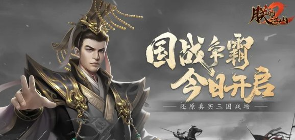 朕的江山2马超怎么样 马超技能属性介绍