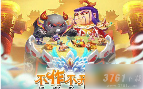 作妖计怎么快速获得经验丹 经验丹获得及使用攻略一览