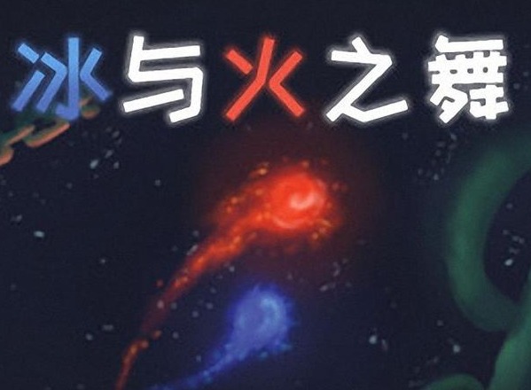 冰与火之舞三色灯笼怎么用 三色灯笼作用介绍