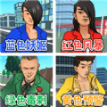 红蓝冰火大冒险(删除)
