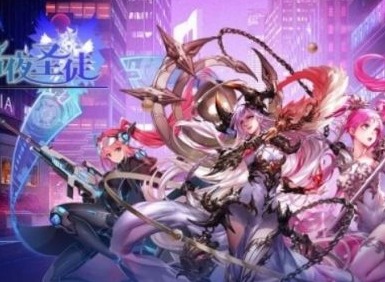 暗夜圣徒新手开局怎么玩 新手开局玩法攻略