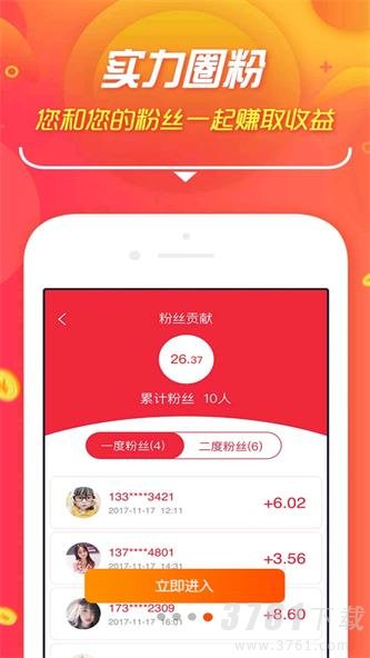 淘东东app最新版下载-淘东东手机版下载