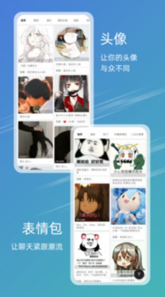 49图库app