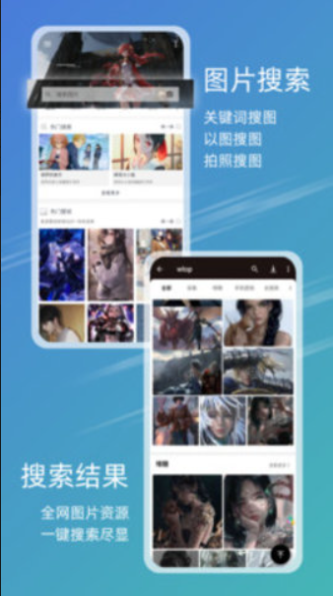 49图库app