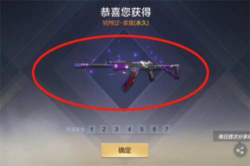 cf手游紫魔怎么获得 紫魔获取方法介绍