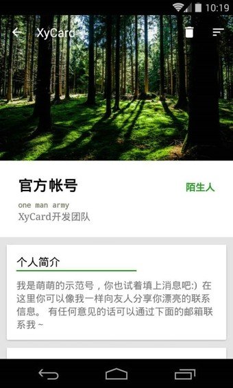 XyCard