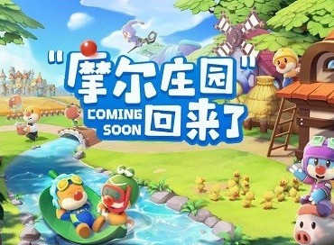 摩尔庄园手游伞怎么获得 摩尔庄园手游伞获得方法