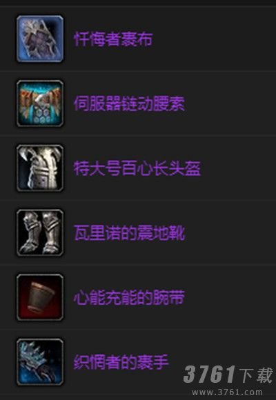 魔兽世界瓦里诺万古之光BOSS攻略，瓦里诺万古之光刷新位置坐标[视频][多图]图片2