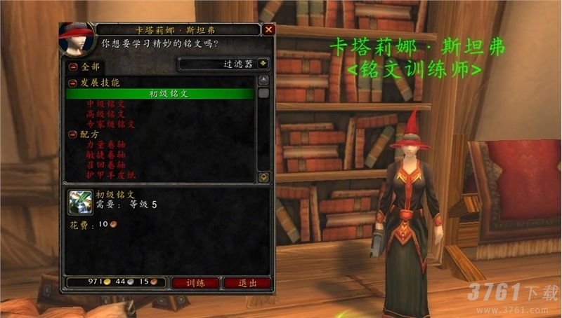 魔兽世界怀旧服wlk前夕内容有哪些   wow怀旧服wlk前夕内容大全[多图]图片3