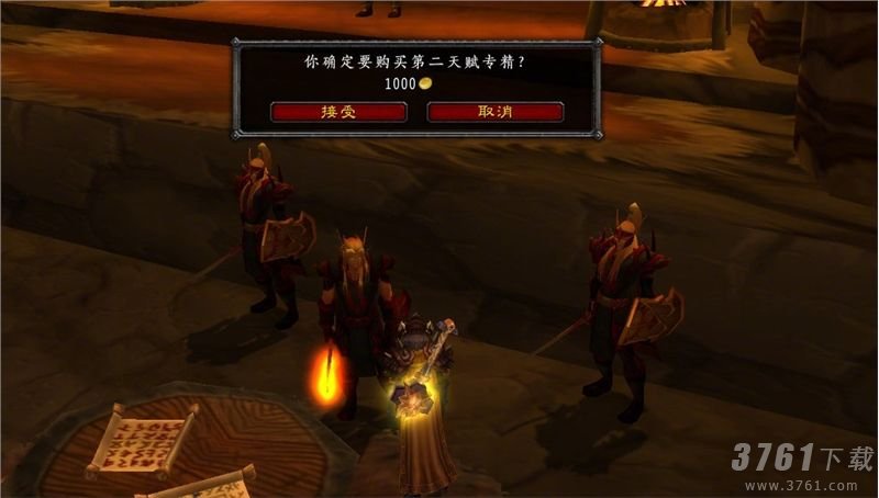 魔兽世界怀旧服wlk前夕内容有哪些   wow怀旧服wlk前夕内容大全[多图]图片4