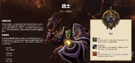 魔兽世界巫妖王之怒职业排名图2022最新   wow巫妖王之怒最强职业选择攻略[多图]图片3