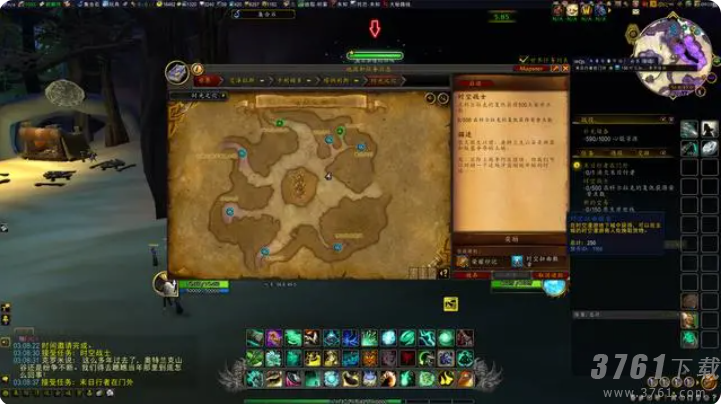 魔兽世界18周年庆奖励是什么   wow十八周年庆奖励获取攻略[多图]图片5