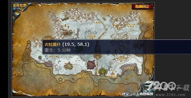 魔兽世界阻碍协议任务怎么做   wow怀旧服wlk阻碍协议任务攻略[多图]图片3