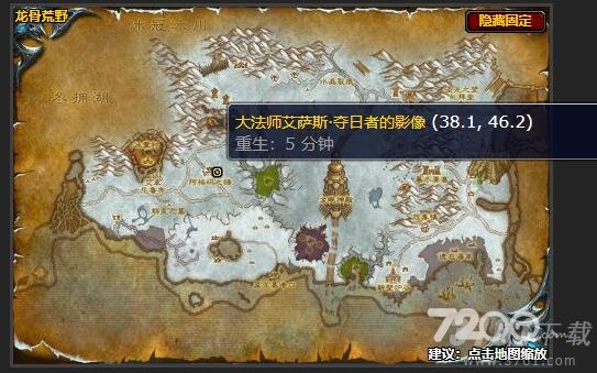 魔兽世界阻碍协议任务怎么做   wow怀旧服wlk阻碍协议任务攻略[多图]图片2