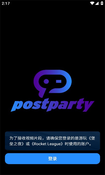 Postparty