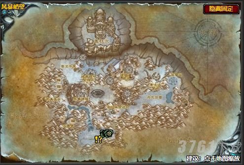 魔兽世界亲密接触任务怎么做   2022怀旧服亲密接触任务攻略[多图]图片1