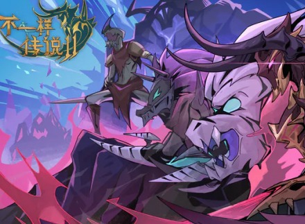 不一样传说2王国守卫反伤流怎么玩 王国守卫反伤流搭配攻略