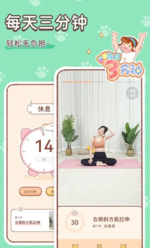 美拉养成日记app