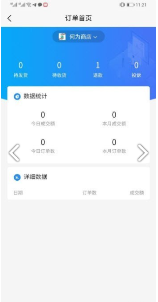 宏丰锦app