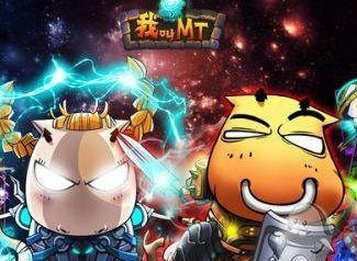 我叫mt归来平民必养八大英雄有什么  2023最强平民角色推荐