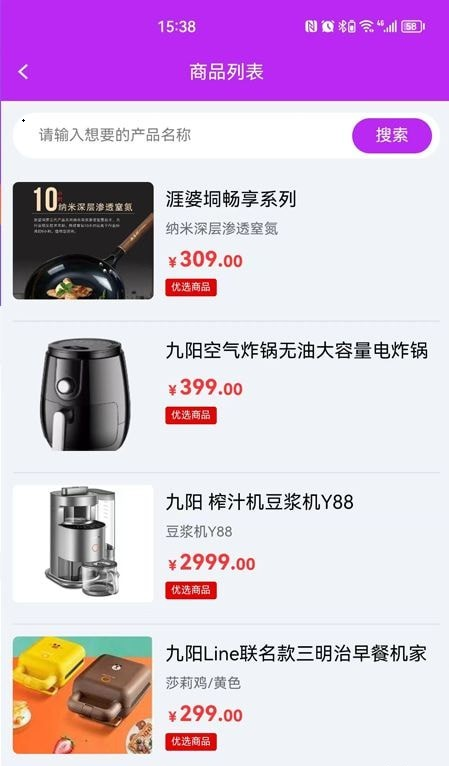 7H优品