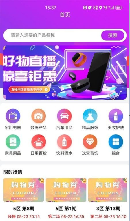 7H优品