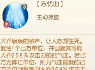 盛世芳华大乔怎么培养 大乔全方位培养攻略一览