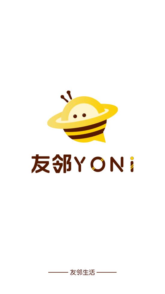 友邻yoni