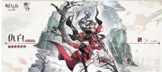 明日方舟仇白专精哪个技能好 仇白专精技能建议